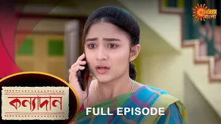 Kanyadaan - Full Episode | 6 August 2022 | Sun Bangla TV Serial | Bengali Serial