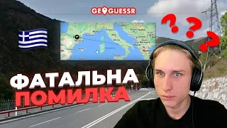 ВСЕУКРАЇНСЬКИЙ ТУРНІР З GEOGUESSR / ЧАСТИНА 1