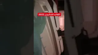 حادث لاندكروزر 2022 💔 Shorts#