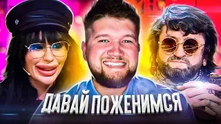 ДАВАЙ ПОЖЕНИМСЯ - Автомобильный цыган в курятнике