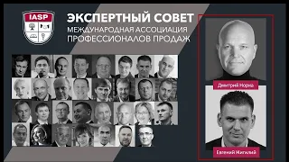 Как и какую цель продажи и переговоров ставить, чтобы однозначно выиграть торги