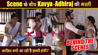 Kavya Ek Jazbaa Ek Junoon BTS: Shoot में Kavya कर रही हैं Adhiraj संग Romance