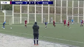 Кубок ДЮФЛУ. U-14. МДЮСШ - ДАФ Днепр. 13.04.2023