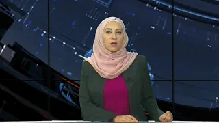 نشرة المنتصف 1 9 2018 Mid-Day Newscast