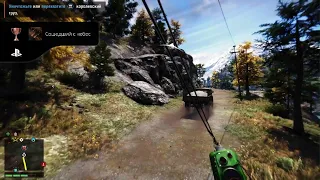 Сошедший с небес, совершите убийство, сидя в гирокоптере Far Cry 4