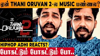 Thani Oruvan 2 : Hiphop Adhi Reaction To Not Doing Music For Part 2?- Jayam Ravi | Mohan Raja Sam CS