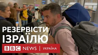 Напад ХАМАС на Ізраїль. Як Тель-Авіву вдалося залучити до війська 360 тисяч резервістів