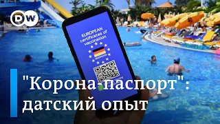 "Корона-паспорт" - пропуск в мир, каким он был до пандемии?