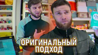 НОВЫЕ ЧЕЧЕНСКИЕ ПРИКОЛЫ 😁 │ НОХЧИЙ ПРИКОЛШ │ ГЕНАР ХЬАЖА #225