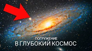 Большого Взрыва никогда не было... Как появилась Вселенная на самом деле? Теория появления Вселенной