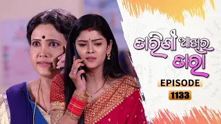 Tarini Akhira Tara | Full Ep 1133 | 8th Nov 2021 | Odia Serial – TarangTV