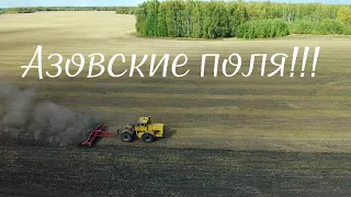 Полёт над Азово, Омская область🚜