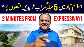 5 Marla House On Easy Installments In Islamabad? 5 Marla House For Sale In Islamabad!