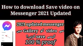 how to download Save video to gallery  in messenger updated 2021 2022|| messenger s video kasay save