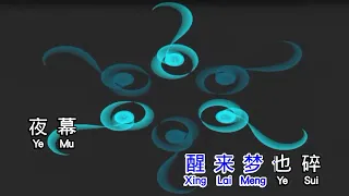 往事難追憶   wang shi nan zhui yi