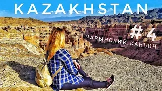 KAZAKHSTAN by car - RUSSIANS IN SHOCK! Almaty, Charyn Canyon