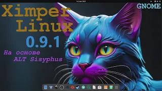 Ximper Linux 0.9.1 (GNOME 46.1)