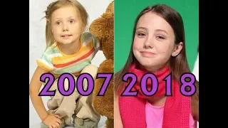 Актеры сериала Папины дочки! Как изменились с 2007 по 2018 год.