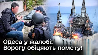 💥 Обстріл Одеси! Місто в жалобі! Кілька постраждалих у вкрай важкому стані, зокрема, - діти