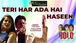 TERI HAR ADA HAI HASEEN I ALOK KATDARE I GUL SAXENA I THE TIME SIGNATURE