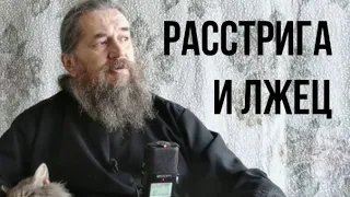 Кто такой "Михаил Мах геронта"? (Дополненная версия)