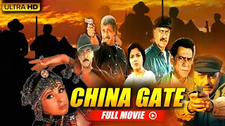 बॉलीवुड की सुपरहिट एक्शन मूवी China Gate | Urmila Matondkar, Om Puri, Amrish Puri, Naseeruddin Shah