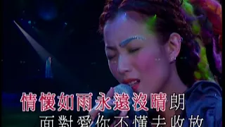 鄭秀文 Sammi Cheng - 愛你是我一生中理想  Sammi I Concert 99 Official music video