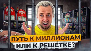 Как ЗАРАБОТАТЬ на СХЕМНОМ ТРАФИКЕ?