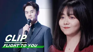 Nanting Praises Cheng Xiao on Stage | Flight To You EP20 | 向风而行 | iQIYI