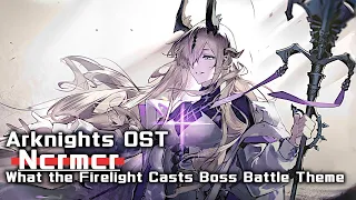 アークナイツ BGM - What the Firelight Casts Boss Battle Theme | Arknights/明日方舟 照我以火 OST