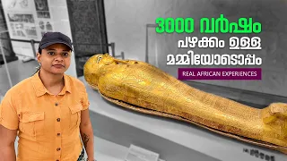 Experiencing Egyptian secrets at Egypt museum sancharam  Malayalam LARGEST MUSEUM in the world