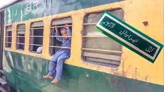 Eid Special Train 2019 | Departs from Karachi | Lots of Media | Pakistan Railways