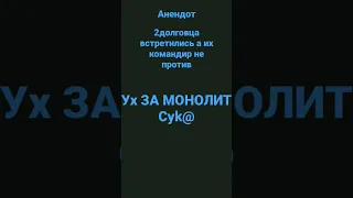 Анекдот 2 Колобок ПОВЕСИЛСЯ ХААХАХХААХХАХАЕ