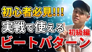 【初級編】momimaruビートボックスチャレンジ!!! | 日本一が教えるヒューマンビートボックス講座 | momimaruとビートボックスゲーム!!