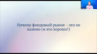 Шокирующие новости, предсказания, радостный оптимизм  что не так с инвестированием