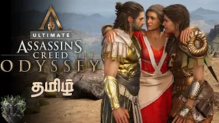 Assassin's Creed Odyssey - Ultimate Edition | Best Ending Completed "Spartan spirit." |Live in Tamil