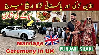 Punjabi shadi in uk 🇬🇧/ Indian bride Pakistani groom/ iftikhar Ahmed usmani/ یوکے میں پنجابی شادی