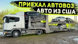 Приехал Автовоз в Оренбург ! Авто из США плюс Сюрприз ! BMW X7 и X5 выдаем в Оренбурге