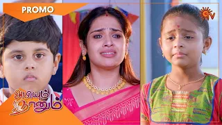 Abiyum Naanum - Promo | 30 Nov 2020 | Sun TV Serial | Tamil Serial