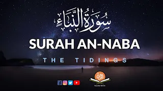 Heal your Soul - Surah An-Naba (the tidings) سورة النبأ | Peaceful Quran #Surahnaba #healingmusic