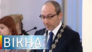 Kernes' funeral: how the farewell ceremony with the mayor of Kharkiv took place