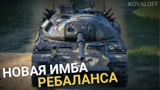 СРОЧНО КАЧАЙ ЭТОТ СРЕДНИЙ ТАНК - СТБ-1 ПОСЛЕ РЕБАЛАНСА | TANKS BLITZ