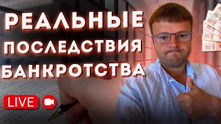 Как не платить кредит прямой эфир