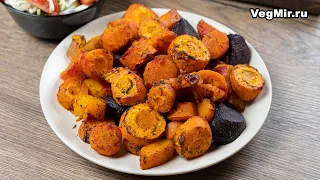 Baked vegetables in the oven is a delicious vegetarian recipe. Beets, carrots and sweet potatoes
