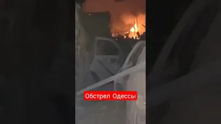 Обстрел Одессы 19 июля. Война в Украине