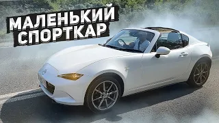 Mazda MX-5 miata = фонтан емоцій