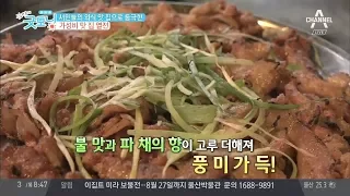 [맛집]한식뷔페, 맛과 가격을 모두 만족시키는 가성비 갑! | 김현욱의 굿모닝