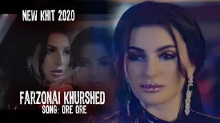 Farzonai Khurshed - ORE ORE 2020 | Фарзонаи Хуршед Оре Оре 2020  | فرزانه خورشید - آره آره