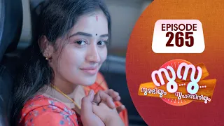 Surabhiyum Suhasiniyum│Flowers│EP# 265