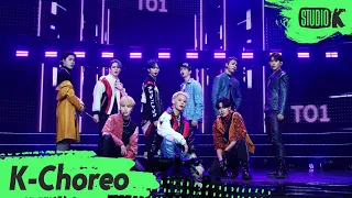 [K-Choreo 8k] 티오원 직캠 'Troublemaker' (TO1 Choreography) l @MusicBank 230106